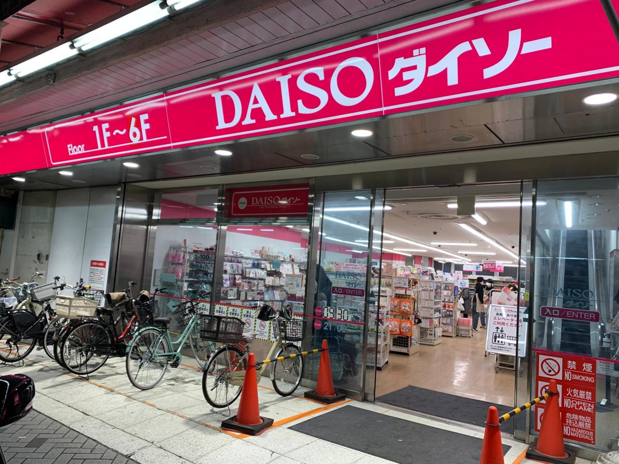 Charming New Home Launch: Direct Access To Narita & Haneda Airports, Shinjuku, And Disneyland; Close To Asakusa & Akihabara! Tokyo Exterior photo